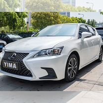 Lexus CT 1.8 CVT, 2020, 30 000 км, с пробег�ом, цена 2 301 000 руб.