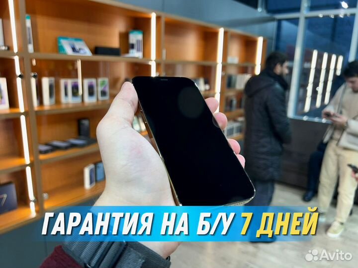 iPhone 13 Pro Max, 256 ГБ