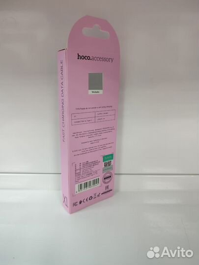 Кабель Hoco X1 Rapid Type-C белый 1м