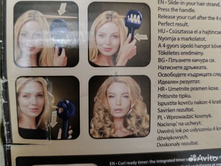 Автоматическая плойка