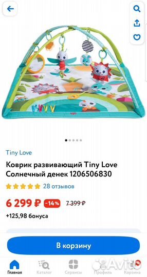 Развивающий коврик tiny love солнечный денек