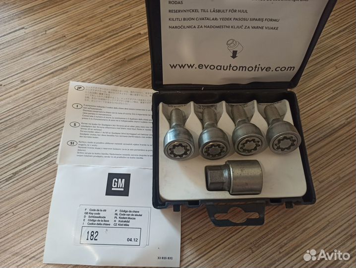 Секретки Болты на колёса Опель