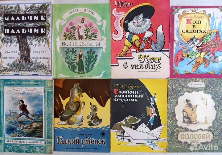 Книги, Сказки и рассказы Андерсен, Перро, Гримм