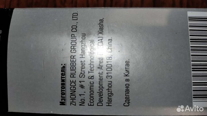 Велокамера Stels 26x1.95/2.125