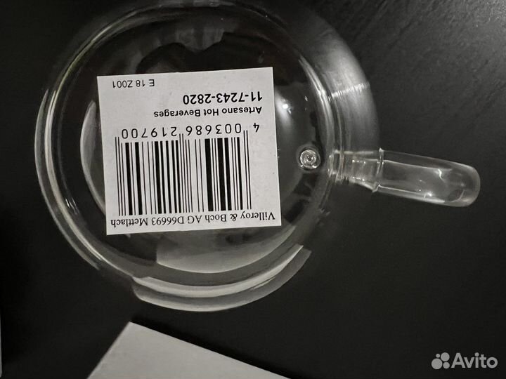 Кружка с двойным дном