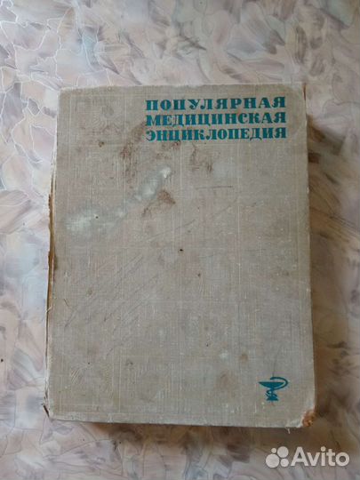 Книги:здоровье, кулинария, справочники