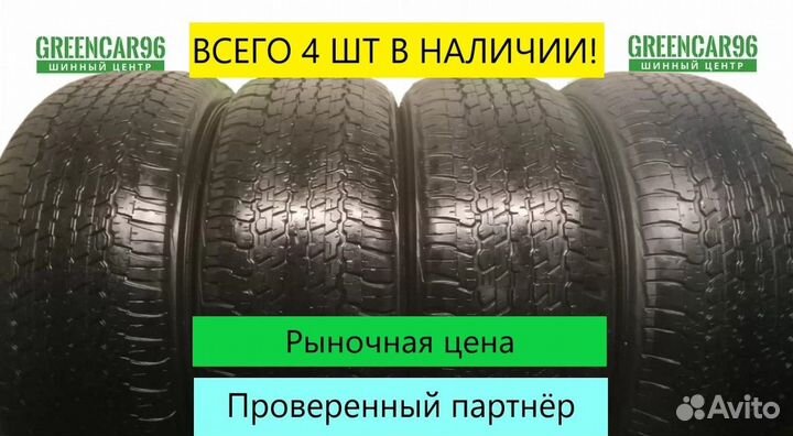 Dunlop Grandtrek AT22 265/60 R18