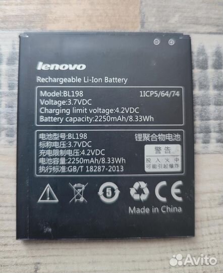 Аккумулятор, батарея для Lenovo BL198