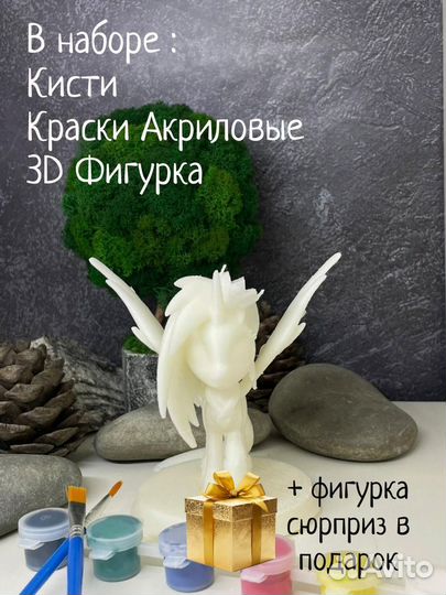 Принцесса Луна Май Литл Пони набор для рисования