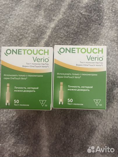 Полоски для определения глюкозы