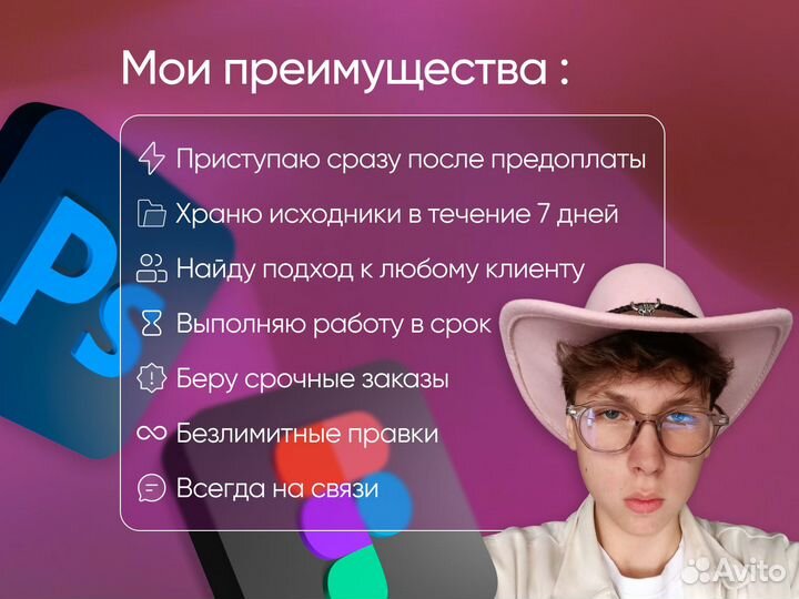 Инфографика для маркетплейсов Wildberries, Ozon, Я