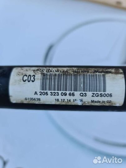 Передний стабилизатор Mercedes W205/W213