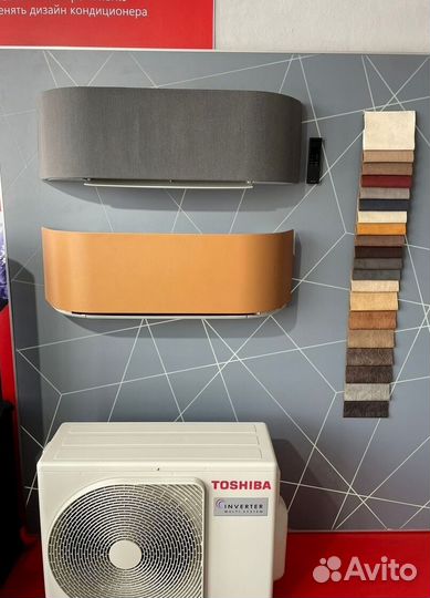 Кондиционер