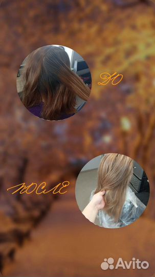 Парикмахерские услуги