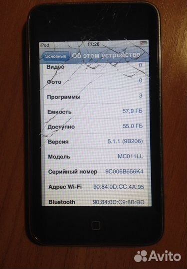 iPod mc011LL