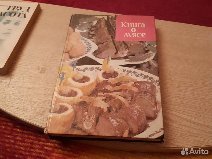 Книги про искусство и не только