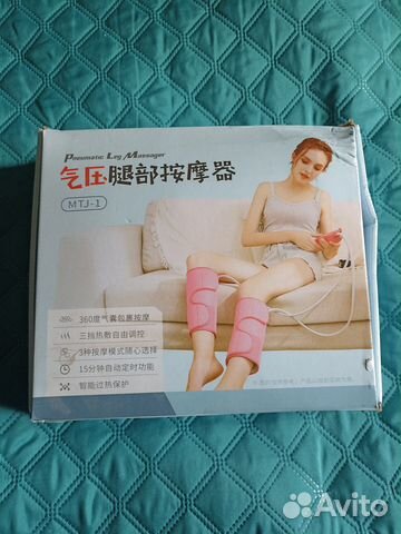 Массажер для ног