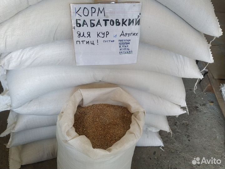 Корма для кур