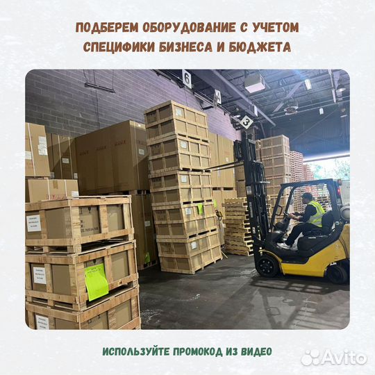 Миксер планетарный apach bakery line APL40 3Ф