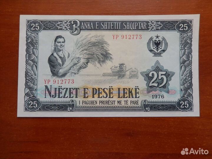 Албания, Чехословакия банкноты