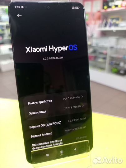 Xiaomi Poco X5, 8/256 ГБ