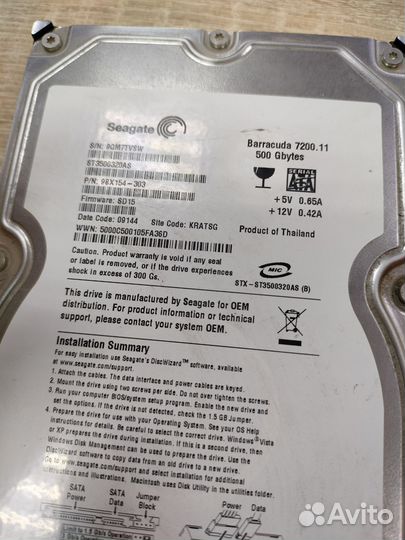 Жесткий диск Seagate barracuda 500