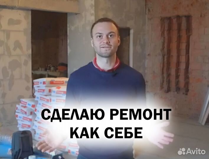 Ремонт квартир под ключ. Оплата по факту