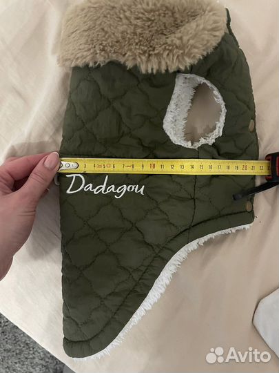 Жилет для собаки