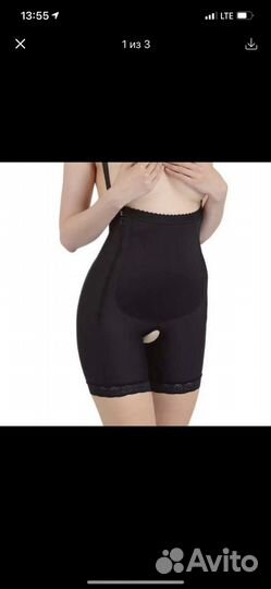 Компрессионое белье