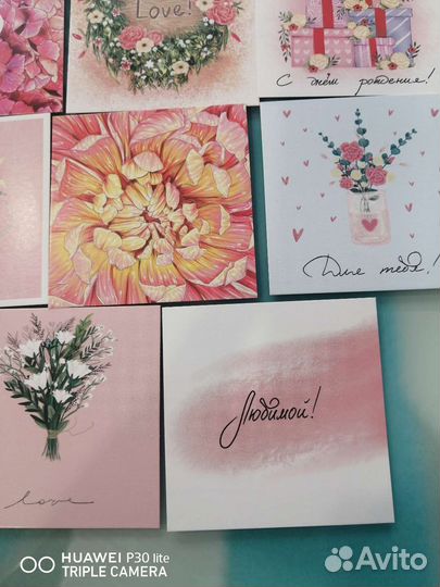 Мини-открытки