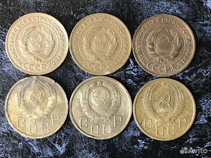 Монеты СССР 5 копеек