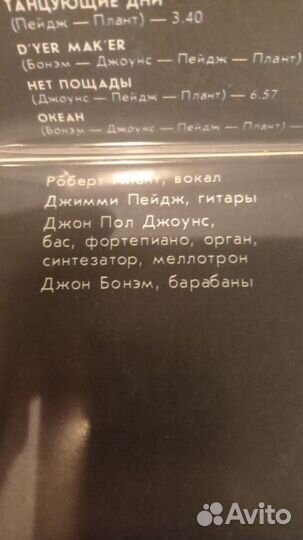 Набор виниловых пластинок (2 шт) 