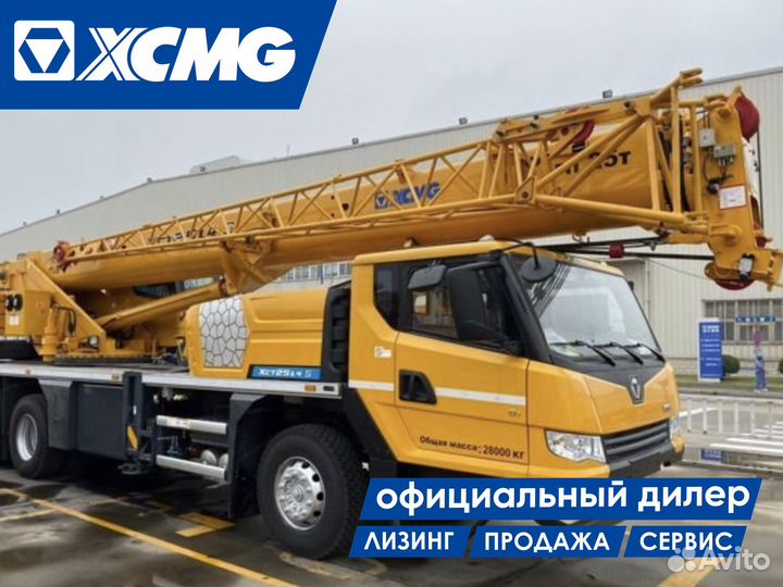 XCMG XCT25L4, 2024