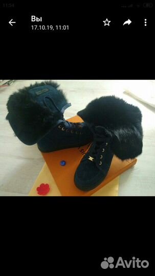 Ботинки Луи Витон