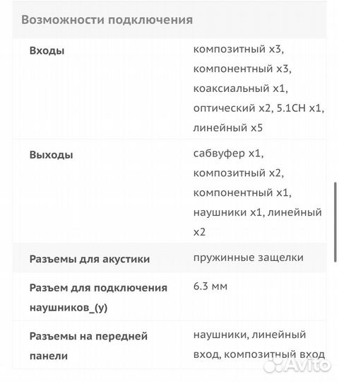 Yamaha av receiver htr-6030