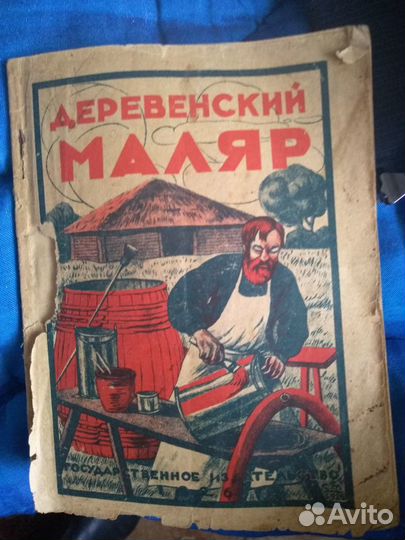 Продам книгу 