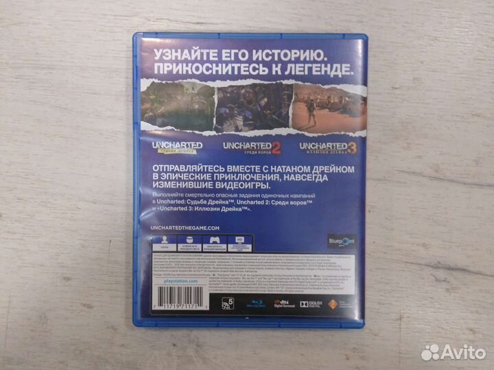 Uncharted Натан Дрейк Коллекция для Ps 4