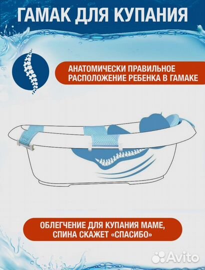 Гамак для купания