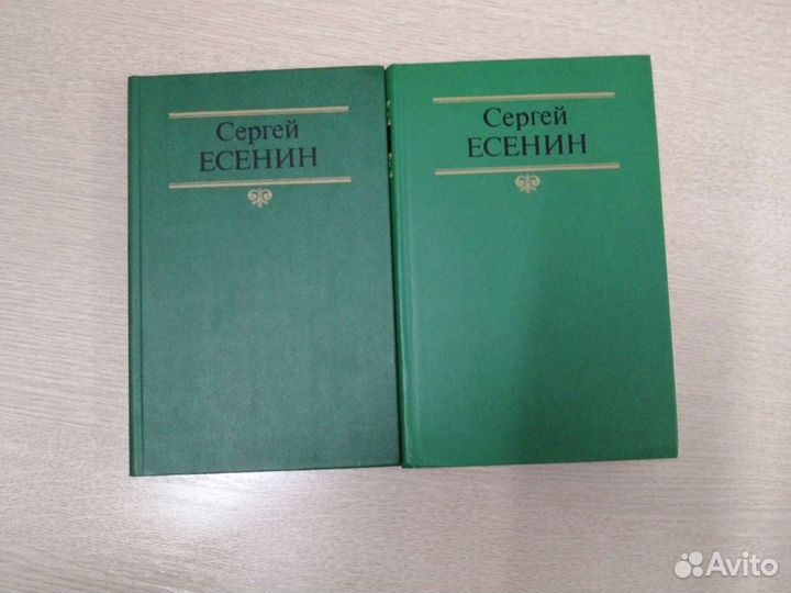 Сергей Есенин +Учебники +Хрестоматии+атласы