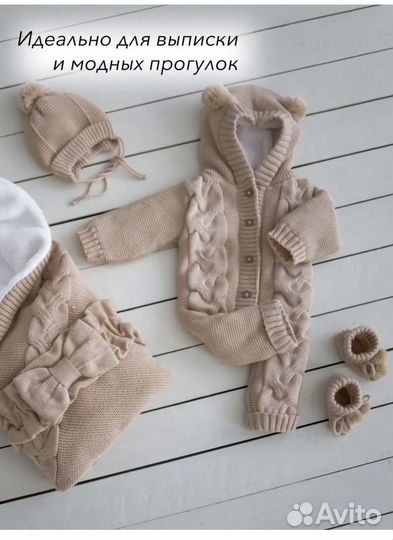 Конверт на выписку