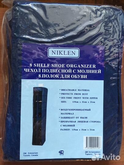 Чехлы, органайзеры, корзины Niklen (Канада) за всё