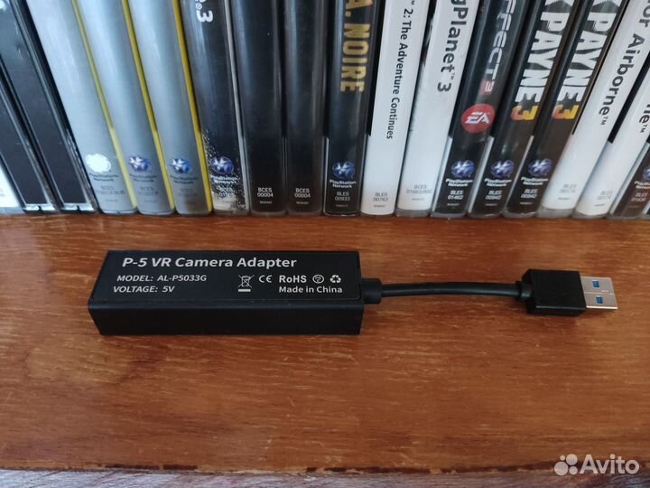 PlayStation VR Adapter для PS5