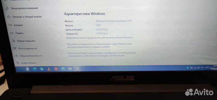 Ноутбук asus x553m