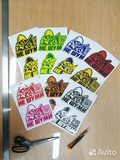 Наклейки Стикерпаки Печать на самоклеящейся пленке