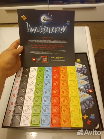 Имаджинариум настольная игра
