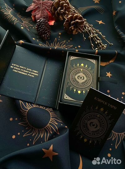 Карты Таро Уэйта