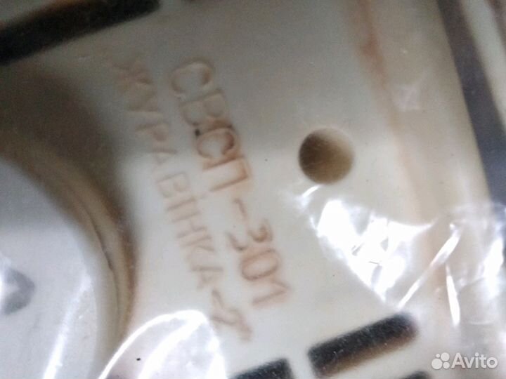 Соковыжималка свсп2