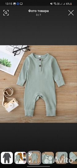 Вещи детские оптом