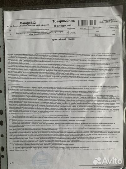 Airpods 3 original (1 месяц )