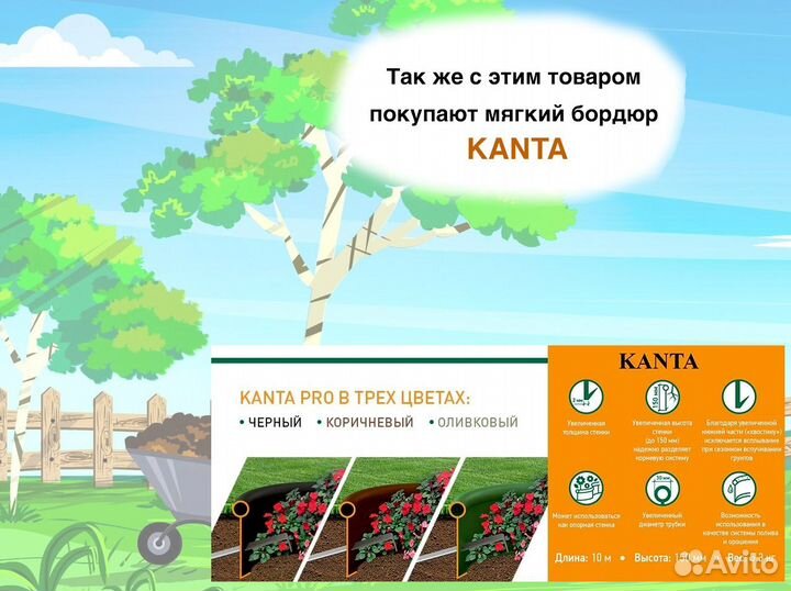 Кора мульча